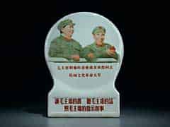 Detailabbildung: Porzellan-Propagandaständer mit Bildnis von Mao Tse Tung