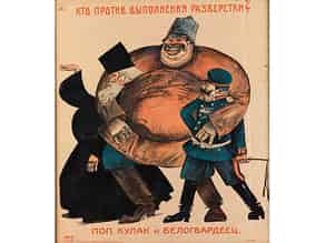 Detail images:  Unbekannter russischer Graphiker der Revolutionszeit 