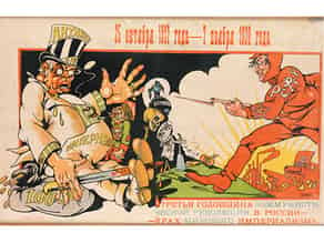 Detail images:  Unbekannter russischer Graphiker der Revolutionszeit