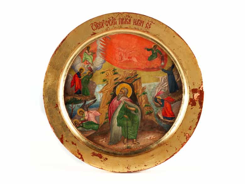 Detailabbildung:  Paar runde Prozessionsikonen