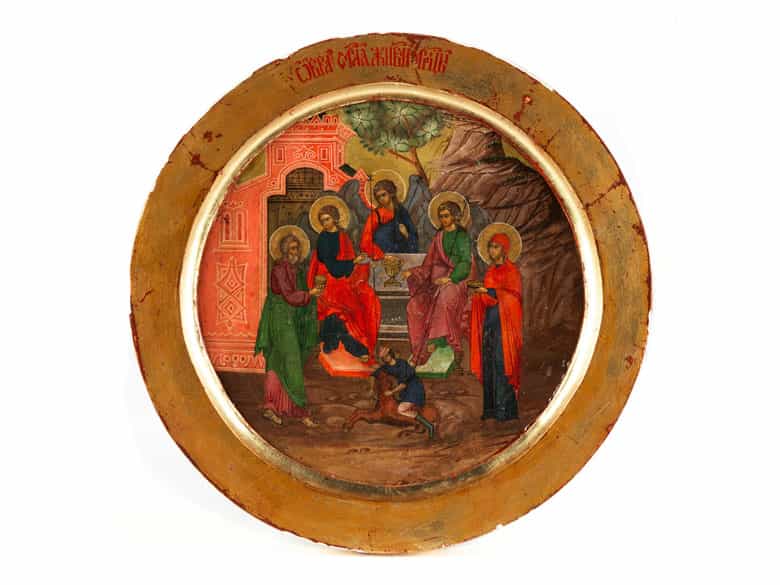 Detailabbildung:  Paar runde Prozessionsikonen