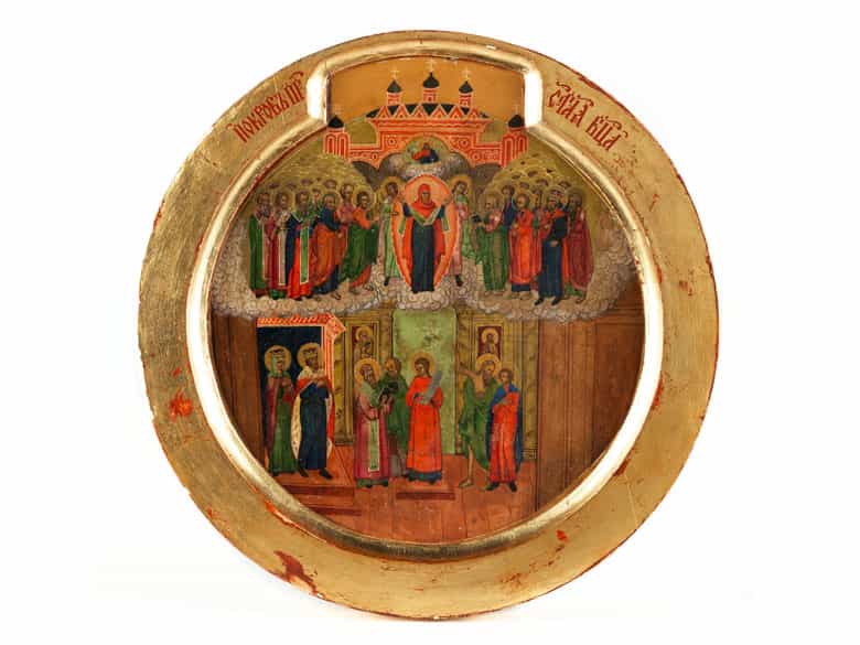 Detailabbildung:  Paar runde Prozessionsikonen