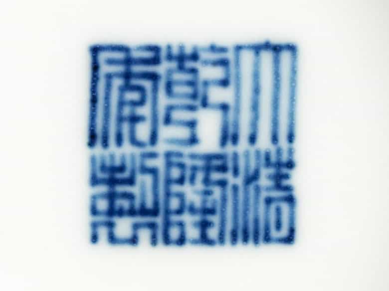 Detailabbildung: Tiefe Schale