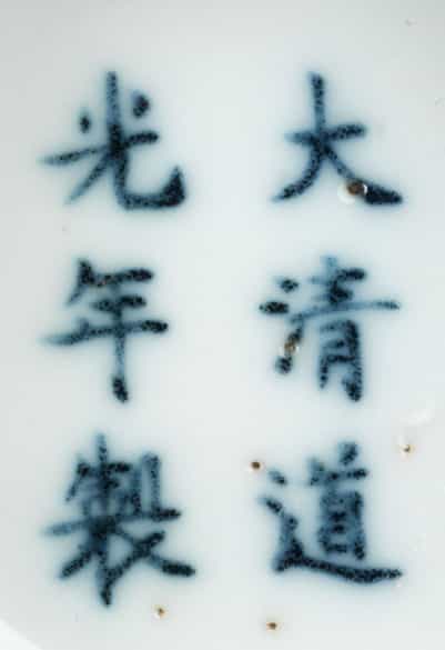 Detailabbildung: Große Imari-Deckelschale