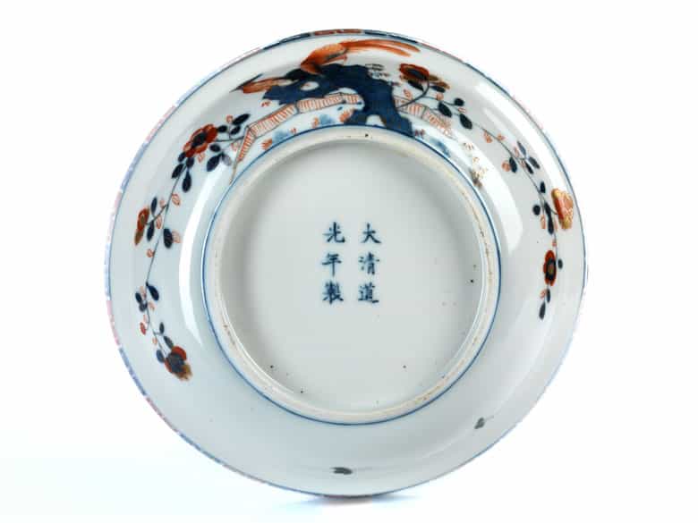 Detailabbildung: Große Imari-Deckelschale