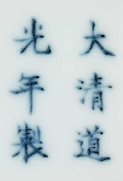 Detailabbildung: Große Imari-Deckelschale