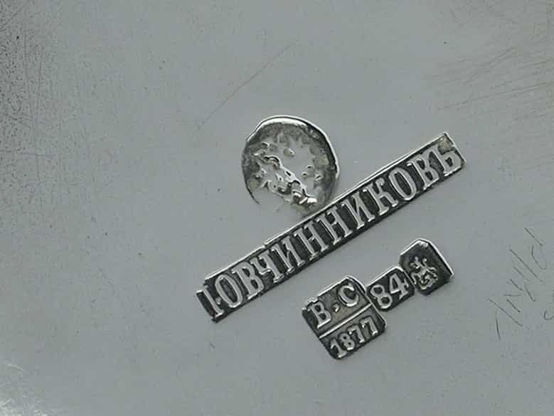 Detailabbildung: Teebecher