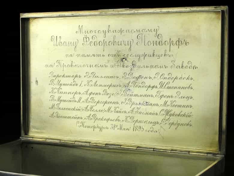 Detailabbildung: Sankt Petersburger Zigarrendose