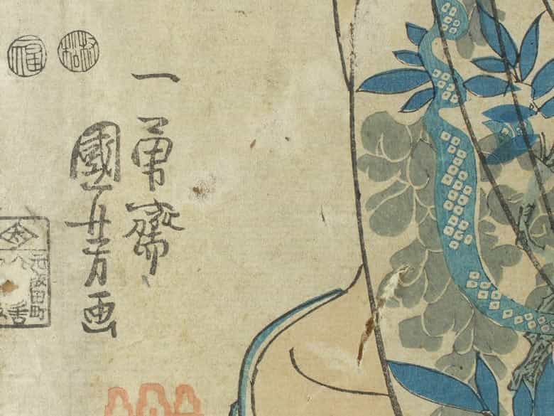 Detailabbildung: Japanischer Farbholzschnitt Künstler: Ichiyusai Kuniyoshi (1797-1861)