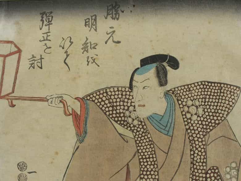 Detailabbildung: Japanischer Farbholzschnitt Künstler: Ichiyusai Kuniyoshi(1797 - 1861)