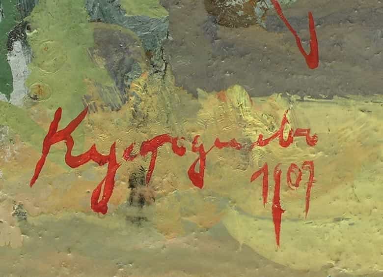 Detailabbildung: Russicher Maler des 20. Jahrhunderts