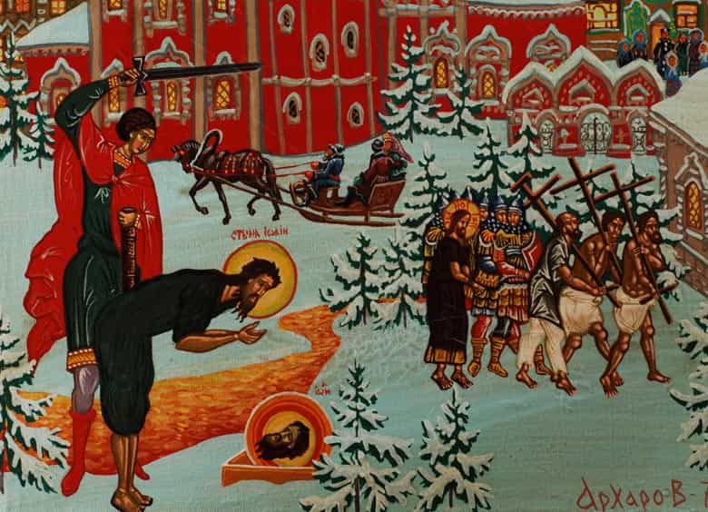 Detailabbildung: Arkharov