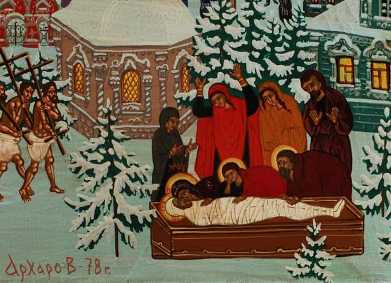 Detailabbildung: Arkharov