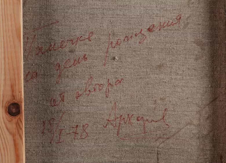 Detailabbildung: Arkharov