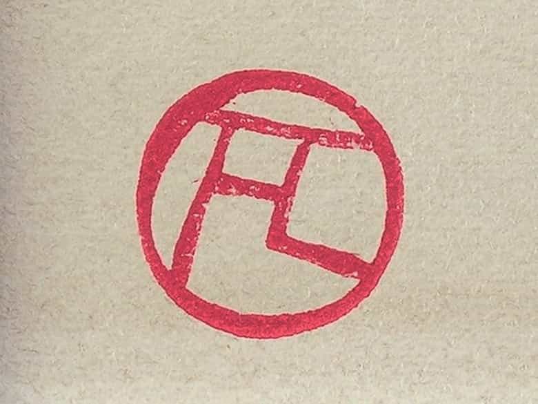 Detailabbildung: Henri de Toulouse-Lautrec, 1864 - 1901