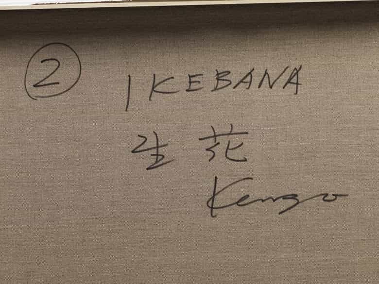 Detailabbildung: Kenzo Takada, 1939