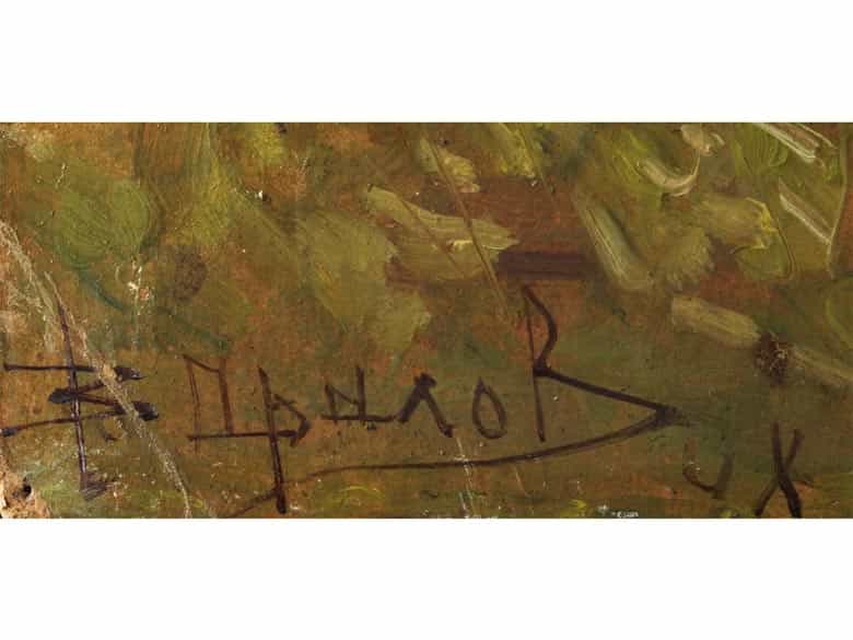 Detailabbildung: Vladimir Nikolaevich Aralov, 1893 - um 1972 
