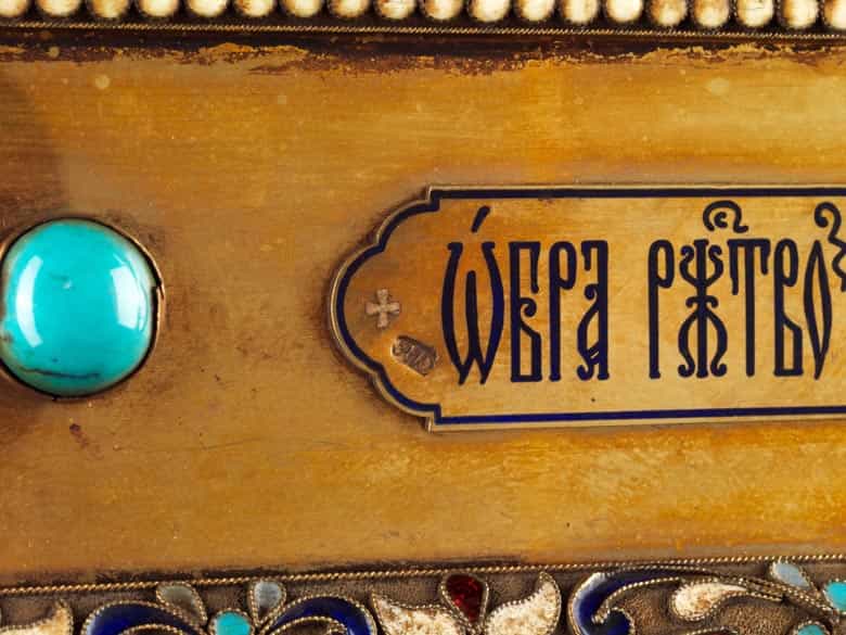 Detailabbildung: Ikone mit Darstellungen aus dem Marienleben