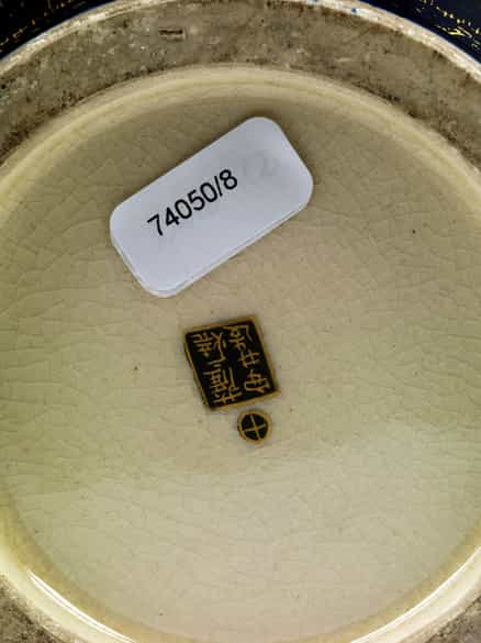 Detailabbildung: Vase