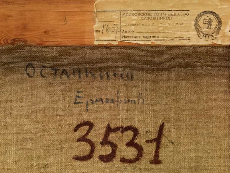 Detailabbildung: Russischer Maler des 19./ 20. Jahrhunderts