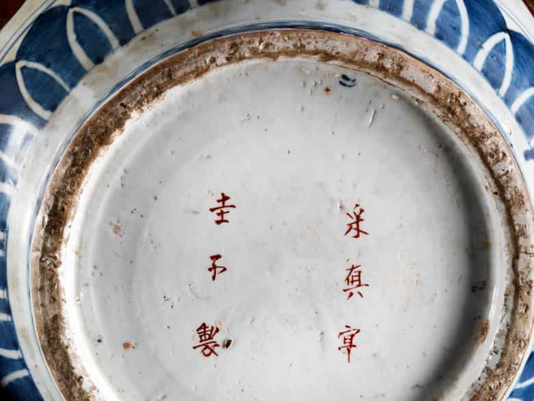 Detailabbildung: Große Bodenvase auf Chinoiserie-Lacksockel