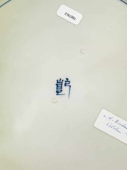 Detailabbildung: Chinesische Platte