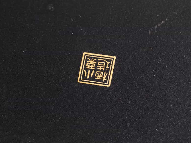 Detailabbildung: Meiji-Dose