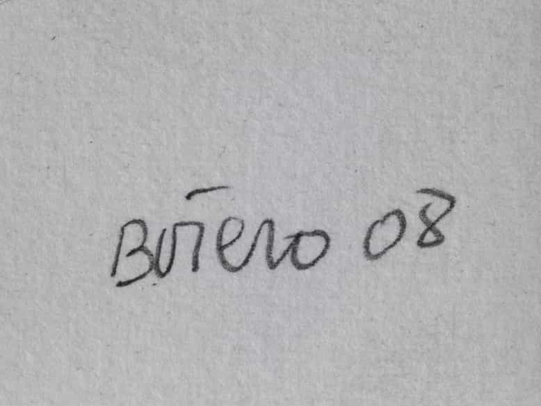 Detailabbildung: Fernando Botero, 1932 Medellín 