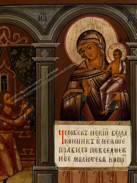 Detailabbildung: Ikone