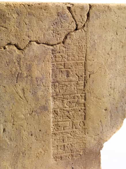Detailabbildung: Mesopotamischer Tonziegel mit Keilschrifttext