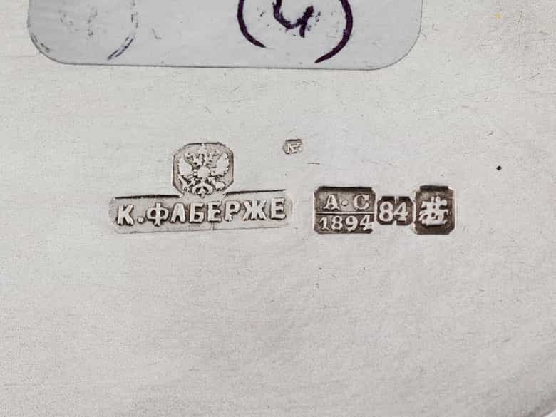 Detailabbildung:  Außergewöhnliches russisches Silberservice