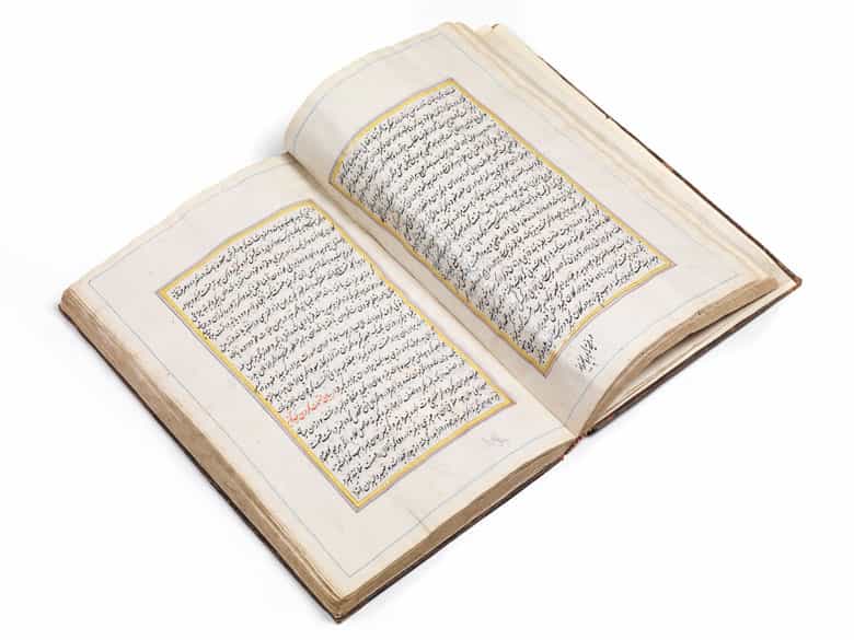Detailabbildung: † Islamisches Gebetbuch