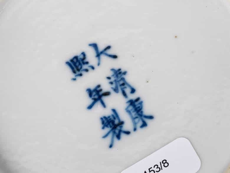 Detailabbildung:  Chinesische Porzellanvase der Qing-Dynastie