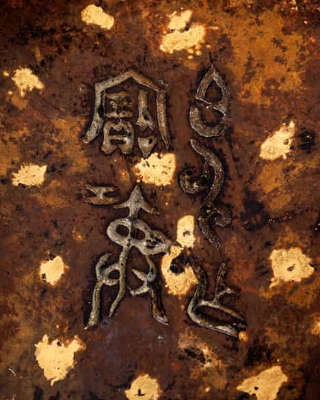 Detailabbildung:  Paar chinesische Jias