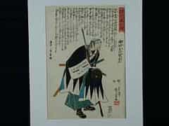  Utagawa Kuniyoshi