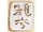 Detail images: Großes japanisches Shibayama-Gefäß in Elfenbein